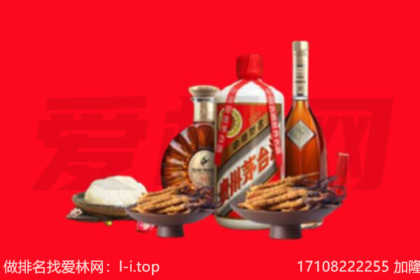 汕头市潮南礼品回收.jpg