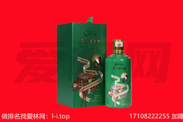 汕头市潮南回收出口茅台酒.jpg
