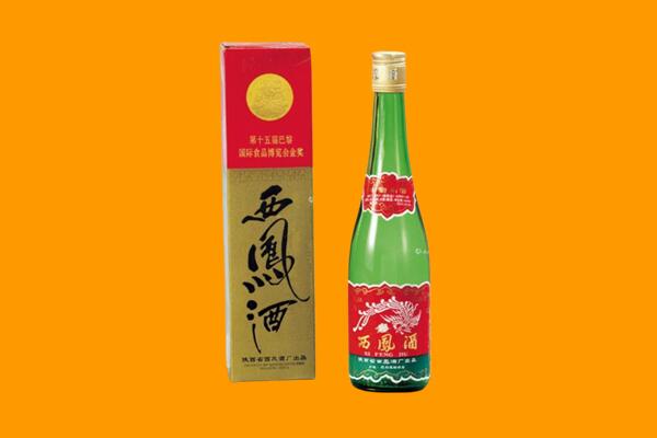 汕头市潮南西凤酒回收.jpg