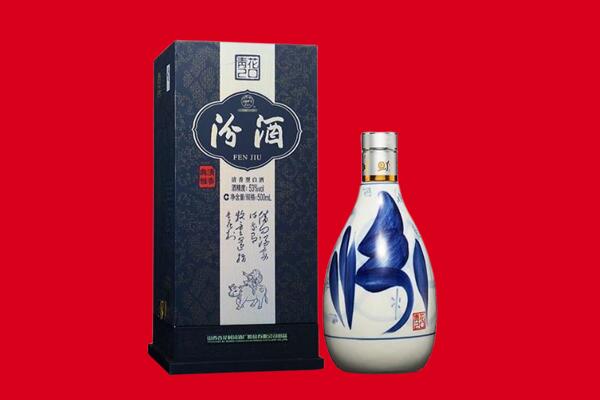 汕头市潮南回收汾酒